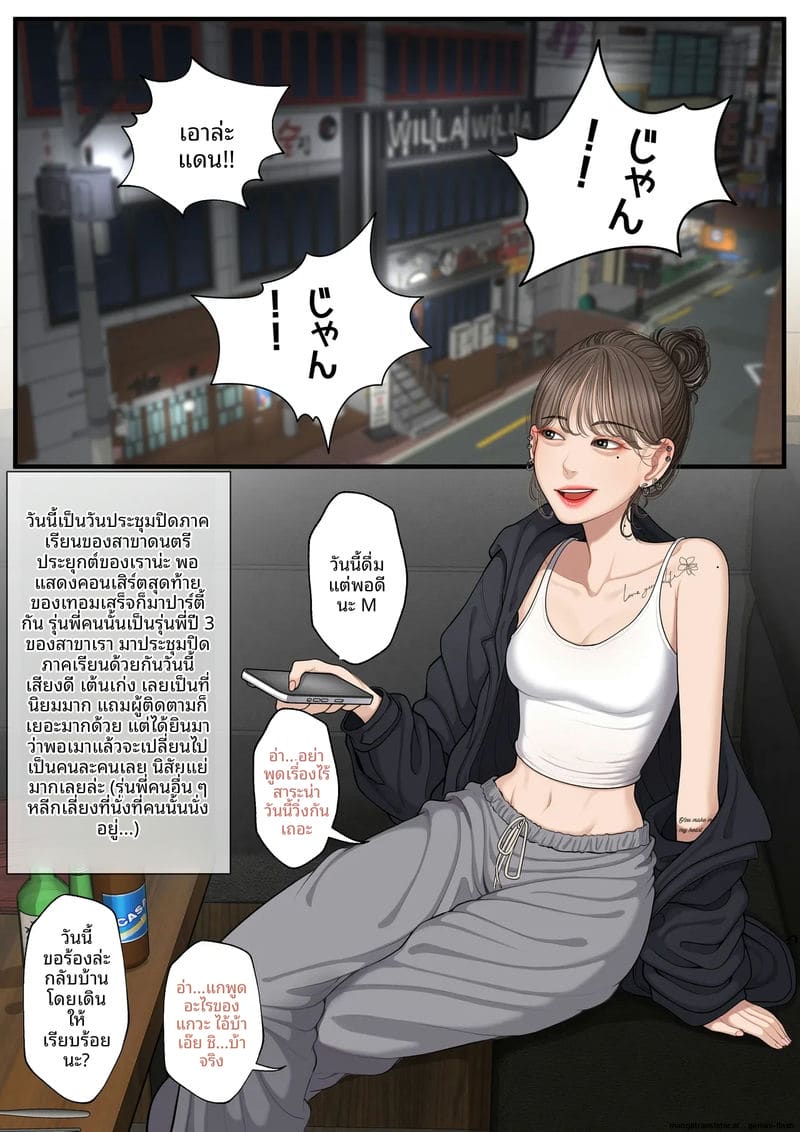 รุ่นพี่สายร้าย… อมควยในผับจนน้ำแตกคาปาก